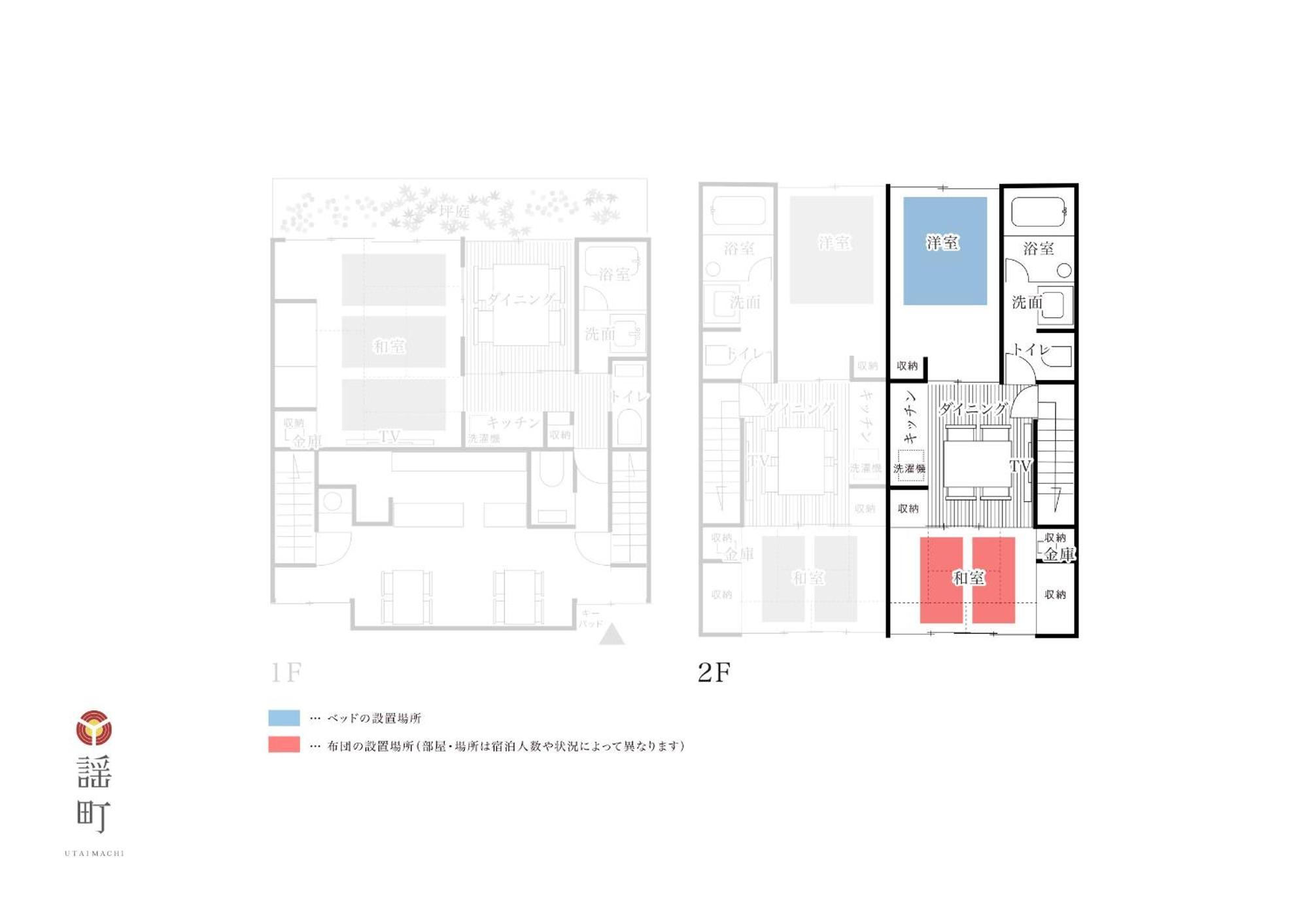 Hotel Utaimachi Kanazawa Pokój zdjęcie