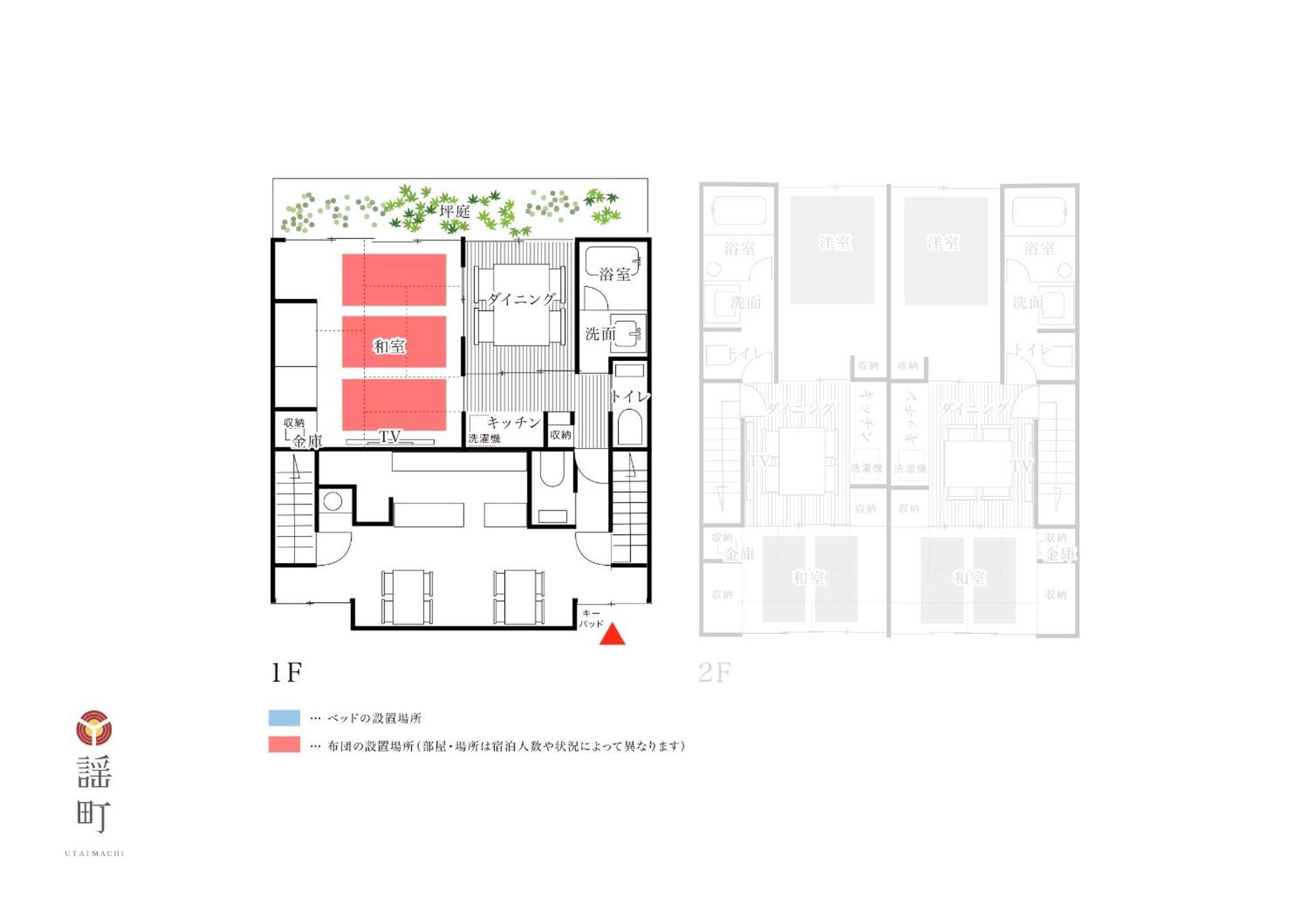 Hotel Utaimachi Kanazawa Pokój zdjęcie