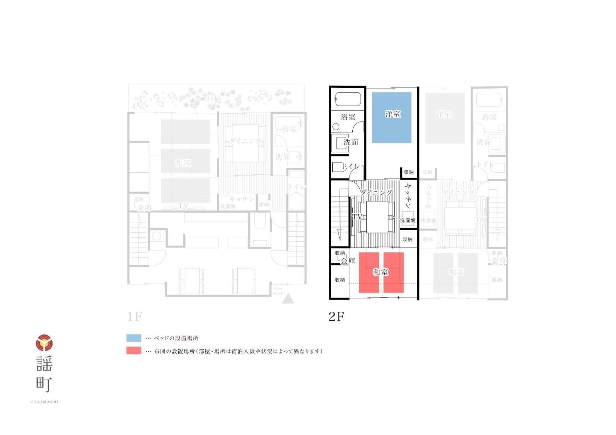 Hotel Utaimachi Kanazawa Pokój zdjęcie