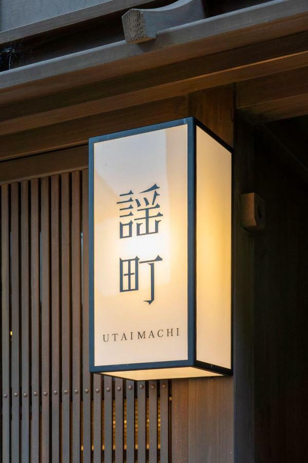 Hotel Utaimachi Kanazawa Zewnętrze zdjęcie